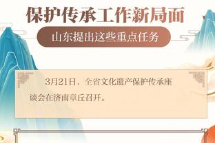 江南电竞首页登录手机版截图4